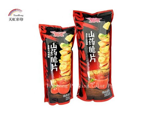 친환경 칩 스냅 히트 시일 봉지