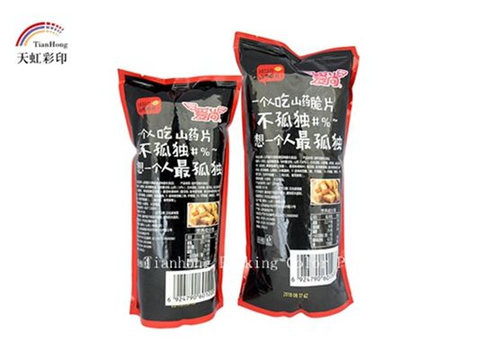 친환경 칩 스냅 히트 시일 봉지