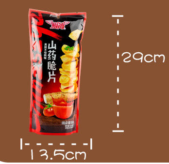 친환경 칩 스냅 히트 시일 봉지