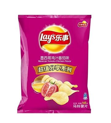 다양한 플라스틱 포일 식품 봉지에 사용자 지정 로고와 함께 인쇄 된 감자 칩 포장