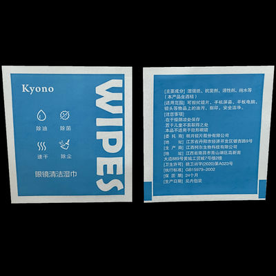 직접 제공 된 재료로 필름 롤 외부의 알코올 패드를 라미네이팅합니다.